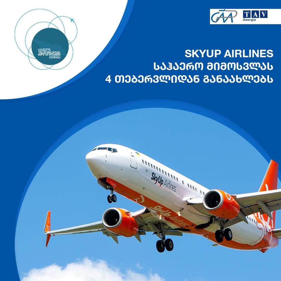 4 fevraldan "Skyup Airlines" Gürcüstan istiqamətilə uçuşlarını bərpa edəcək