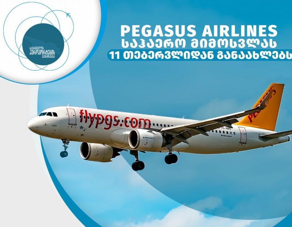 11 fevraldan "Pegasus Airlines" aviaşirkəti Gürcüstan istiqamətilə uçuşlarını bərpa edir