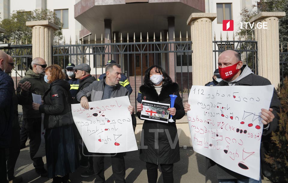 Anti-occupation movement rallies at Russian Embassy, demands Zaza Gakheladze's release