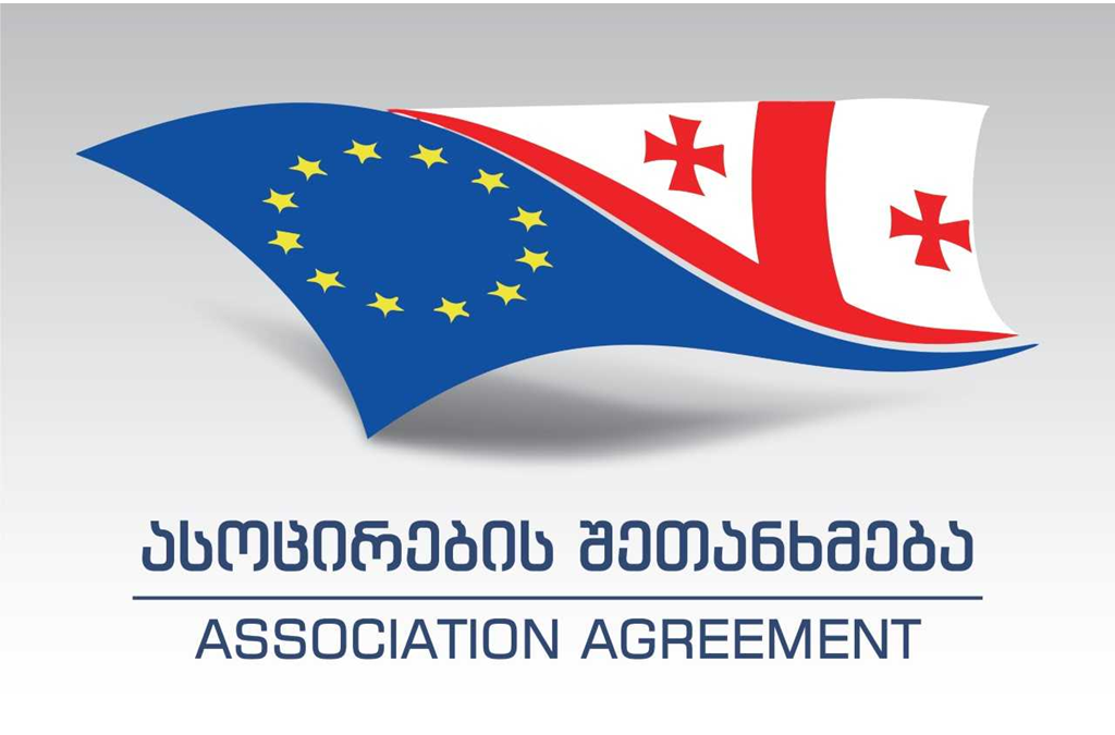 МИД - Согласно ежегодному отчету, Грузия продолжает выполнение амбициозного Соглашения об ассоциации с ЕС