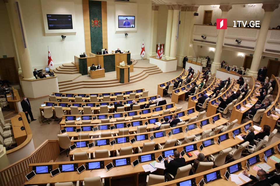 Parliament passes judicial reform-related amendments