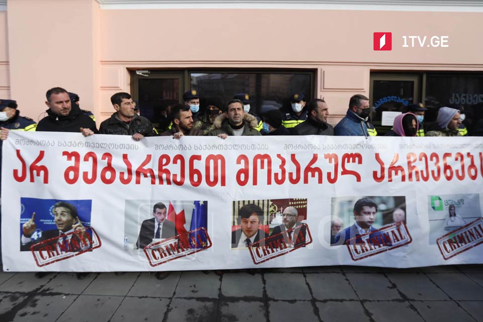 "Gürcü Arzusu" ofisi qarşısında vaxtından əvvəl Parlament seçkilərinin keçirilməsi tələbi ilə aksiya keçirilir