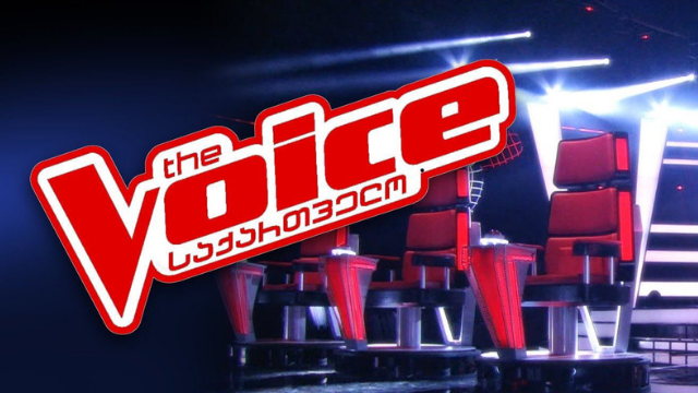 На Первом канале Грузии сегодня стартует мегашоу «the Voice Грузия»