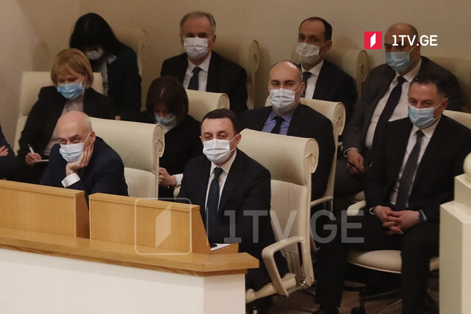 Парламент, Ираклий Гъарибашвили æмæ хицауады  скондæн æууæнк расидтис