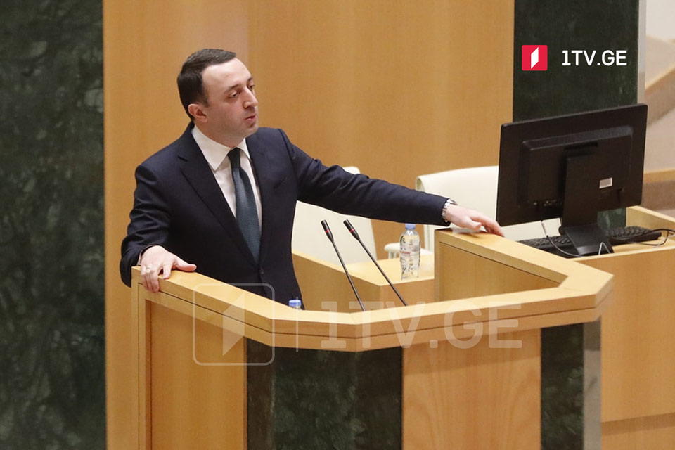 Ираклий Гарибашвили - Верю, что Ильхам Алиев и мы примем разумное решение