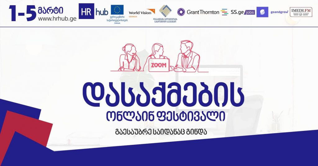 Employment online festival to be held on March 1-5