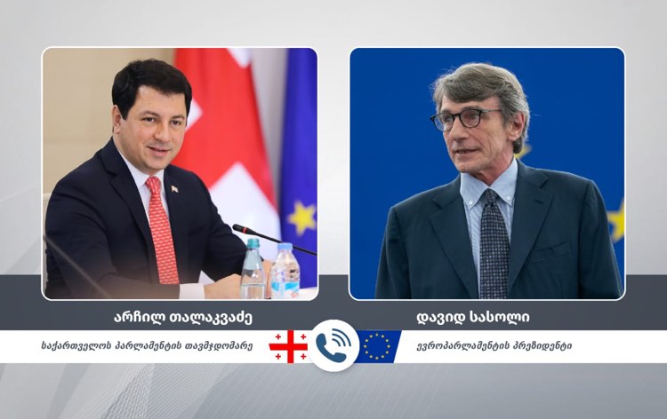 Между Арчилом Талаквадзе и председателем Европарламента Давидом Сассоли состоялся телефонный разговор