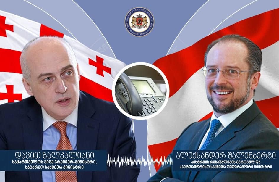 Georgian FM holds phone conversation with Austrian counterpart