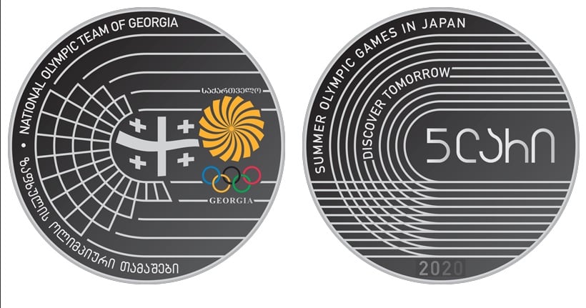 NBG to issue new collection coin
