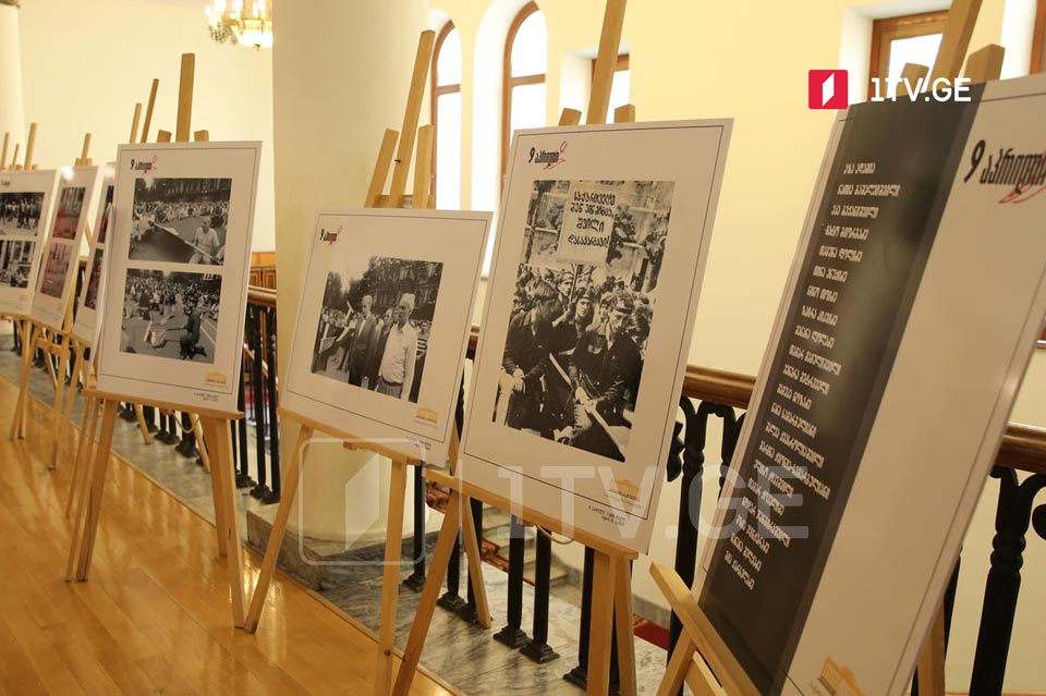 Վրաստանի պետական ​​անկախության վերականգնման և հայրենիքի համար զոհվածների հիշատակի օրվա առթիվ խորհրդարանում անցկացվեց լուսանկարների ցուցահանդես