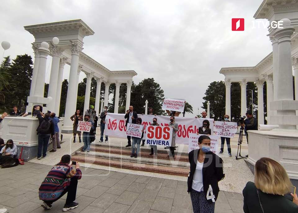 Բաթումիի բուլվարում անցկացվեց բողոքի ցույց