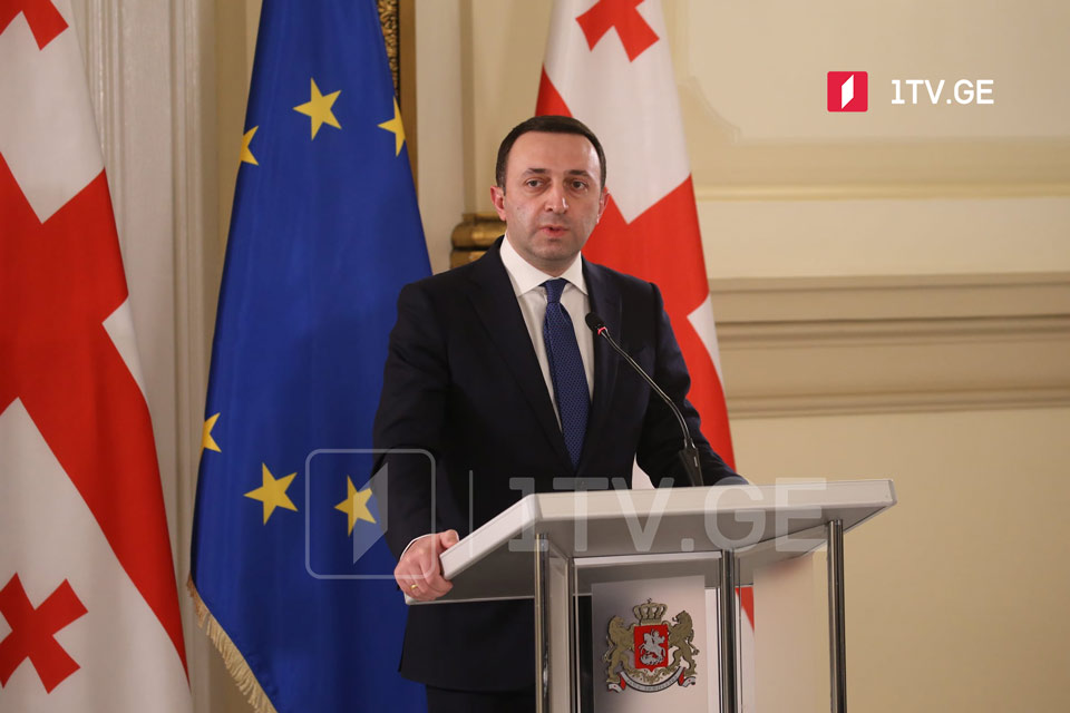 Georgian PM to be among high-level speakers at 2021 Brussels Forum