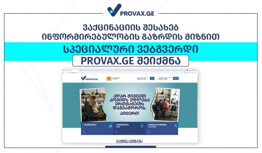Gov't launches website to raise awareness about Covid-19 vaccination