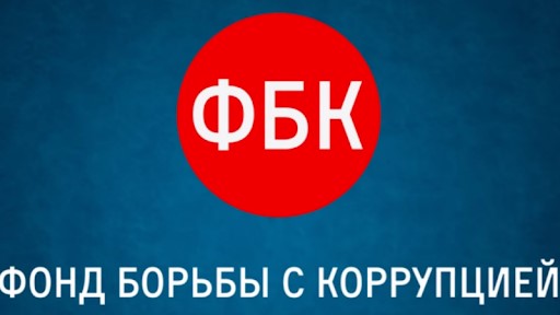 Директор Фонда Алексея Навального опроверг сообщения о планах вещания из Грузии