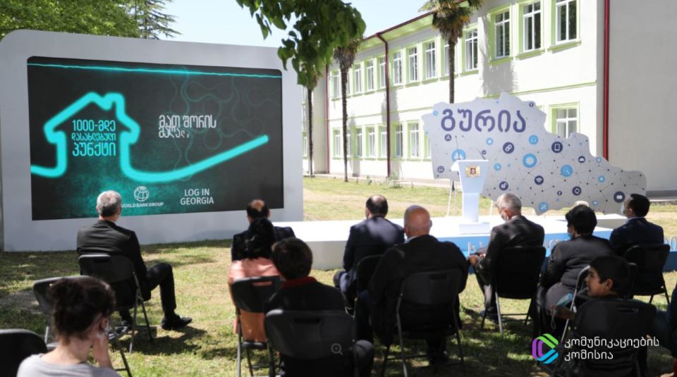 29 thousand people to have access to high-quality internet in Ozurgeti