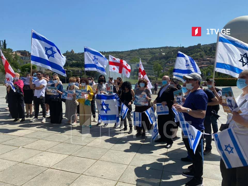 Rally in solidarity with Israel held in Tbilisi