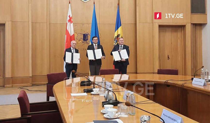 Грузия, Украина и Молдова подписали меморандум о взаимопонимании