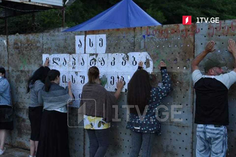 «Նամախվան ՀԷԿ»-ի կառուցման հակառակորդները Գումաթի գյուղում անց են կացրել հերթական բողոքի ցույցը