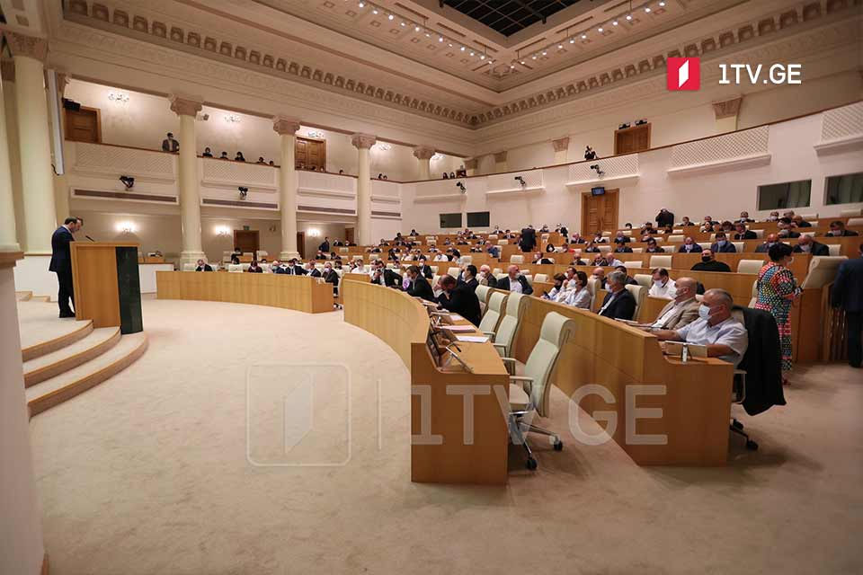 Парламент Грузии принял во втором чтении законопроект об амнистии