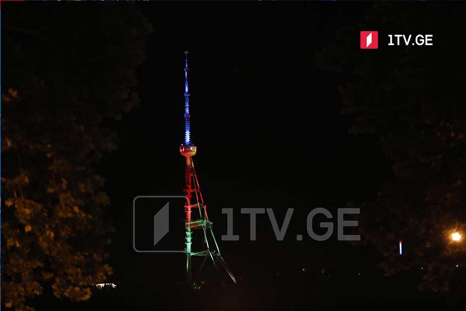 Վրաստանի Առաջին ալիքի շենքը և Թբիլիսիի հեռուստաաշտարակը լուսավորվեցին Եվրո-2020-ի գույներով