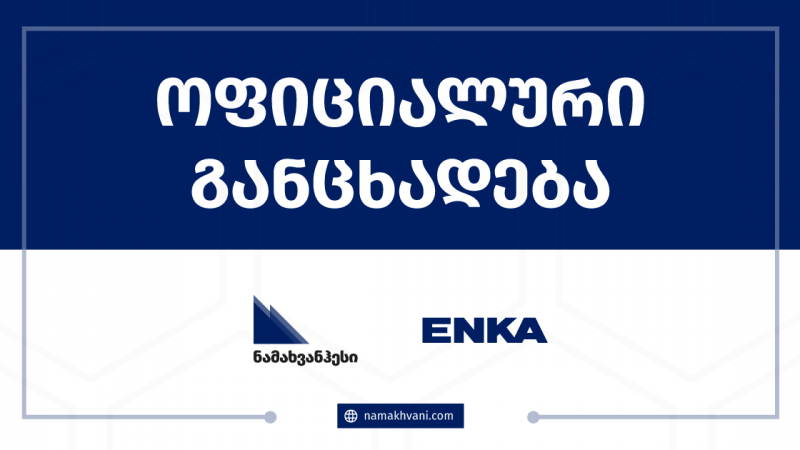 ENKA Company not to stop Namakhvani HPP project