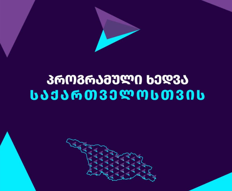 For Georgia party to present its program