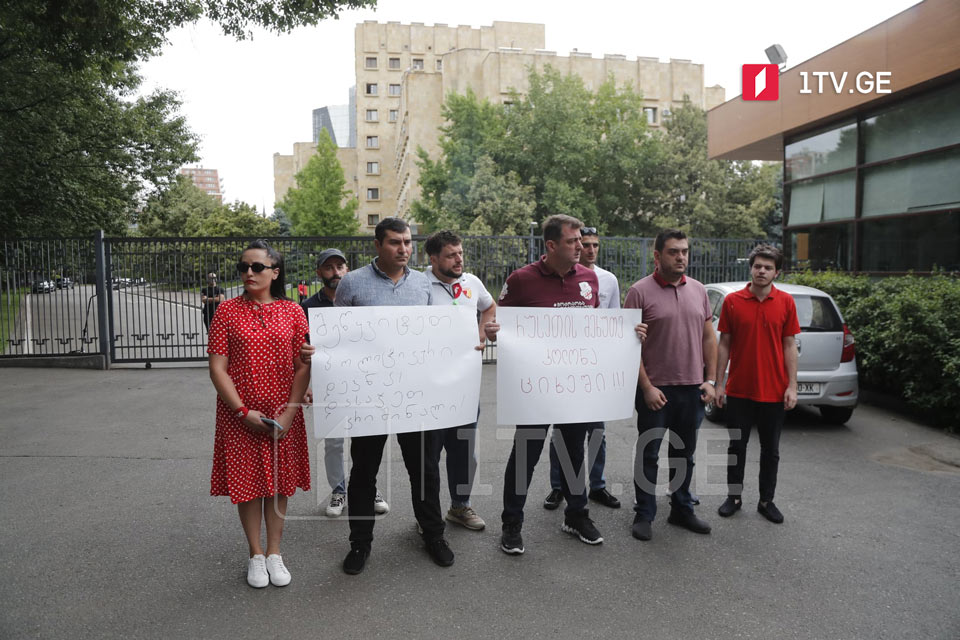 Члены «Движения за Грузию» провели акцию перед Генпрокуратурой