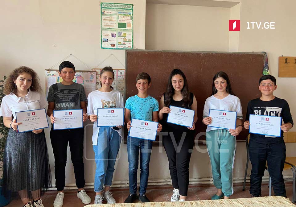 В Самцхе-Джавахети наградили участников проекта Первого канала Грузии «Наш грузинский язык»