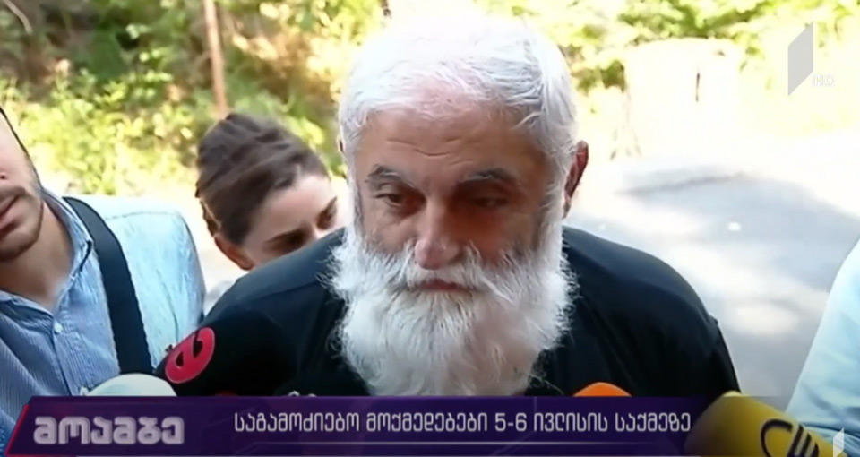 Протоиерей Спиридон Цкипуришвили находится в Главном управлении полиции Тбилиси