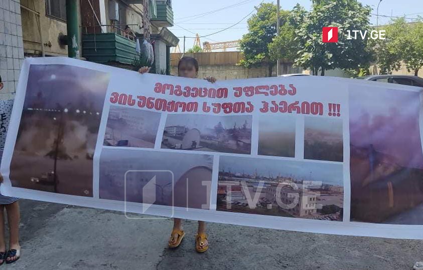 Protest against air pollution held in Poti
