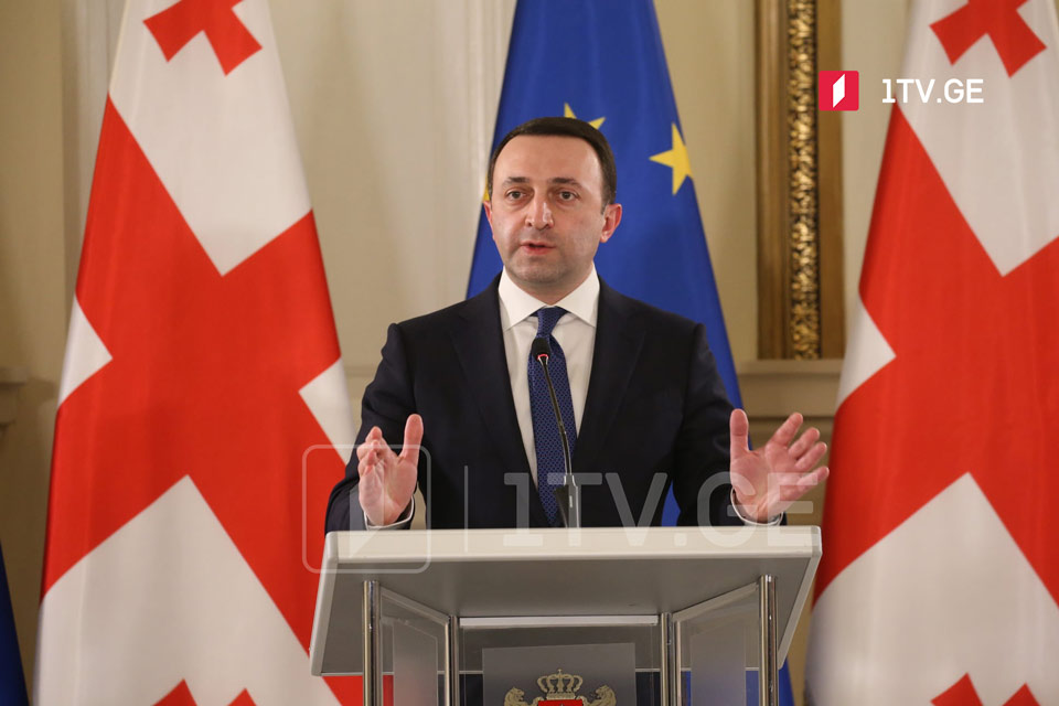Ираклий Гарибашвили примет участие в саммите Восточного партнерства, который пройдет в Брюсселе
