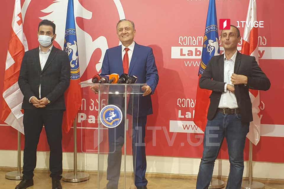 «Լեյբորիստական կուսակցության» Թբիլիսիի քաղաքապետի թեկնածուն կլինի Միխեիլ Քումսիշվիլին, իսկ Լաշա Չխարտիշվիլին կպայքարի քաղաքային խորհրդի նախագահության համար