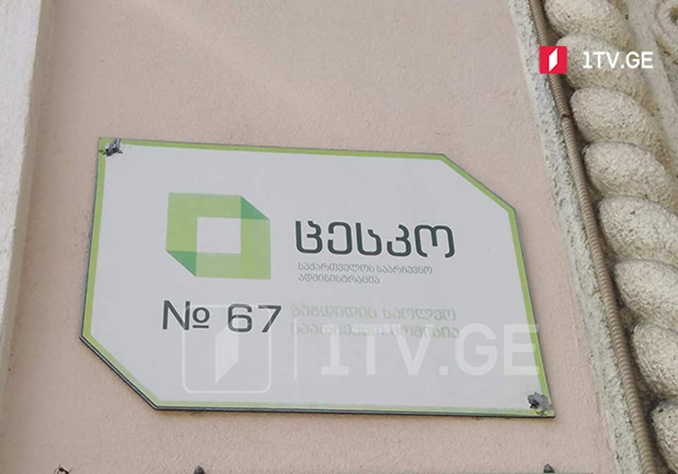 Զուգդիդիի 67-րդ ընտրատարածքային հանձնաժողովի նիստին աղմուկ էր