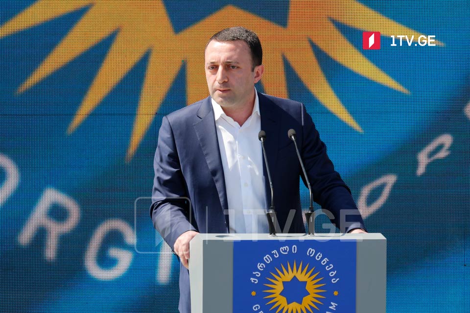 PM to nominate GD Kutaisi mayoral candidate