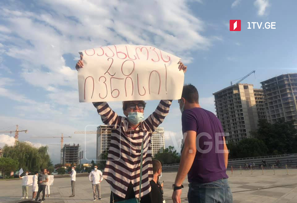 Political activists rally against For Georgia leader in Batumi