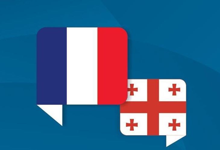 France puts Georgia on red list