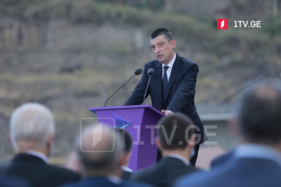 Giorgi Gakharia to be For Georgia's Tbilisi mayoral candidate