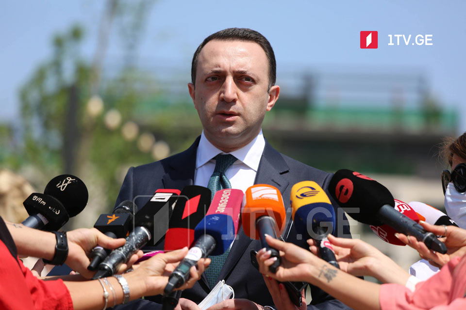 Ираклий Гарибашвили - Мы полностью мобилизованы к проведению выборов в спокойной обстановке