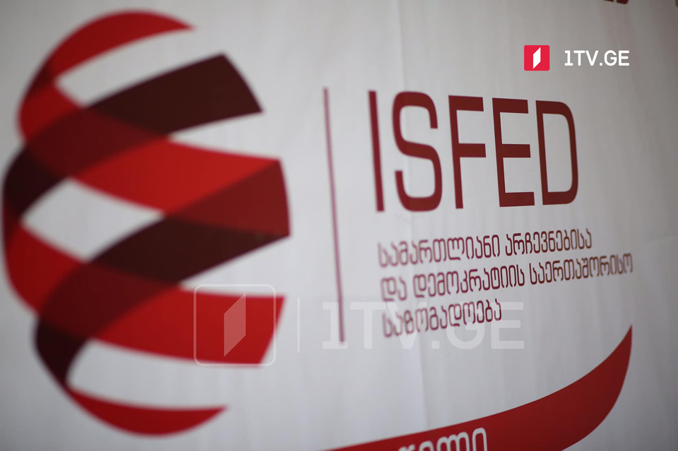 ISFED to complain over anonymous banners in CEC