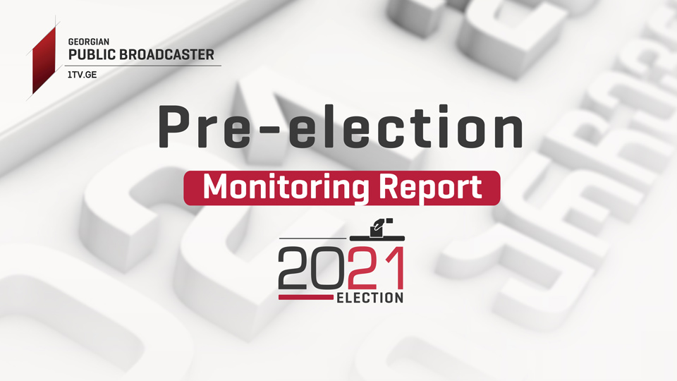 GPB to publish August 13-September 13 pre-election media monitoring results