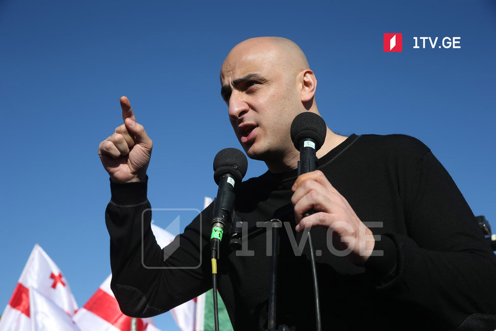 UNM rallies at Rustavi prison in support of ex-president Saakashvili