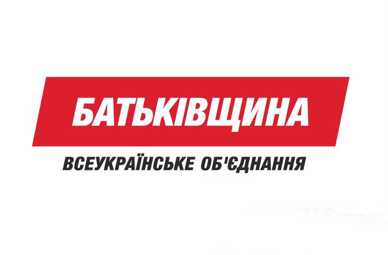Иулиа Тимошенко лпартиа Қырҭтәыла анапхгара рахь ааҧхьара ҟанаҵеит  Саакашвили  Украинаҟа ддырхынҳәырц