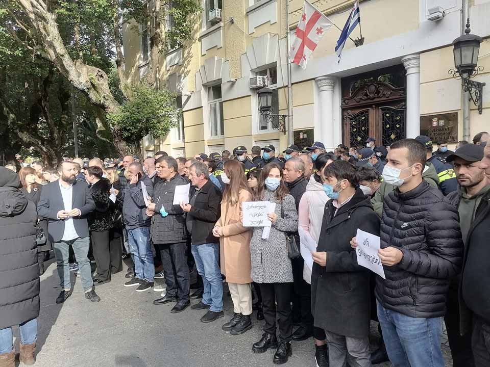 Представители "Национального движения" провели акцию перед зданием правительства Аджарии