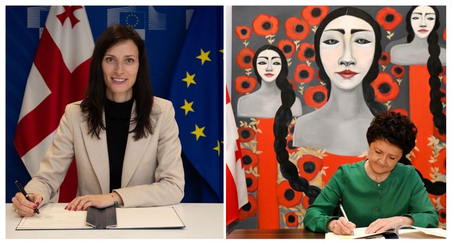 Վրաստանը և Եվրամիությունը համաձայնագիր են ստորագրել «Ստեղծագործ Եվրոպա»  2021-2027 թվականների ծրագրին Վրաստանի մասնակցության մասին