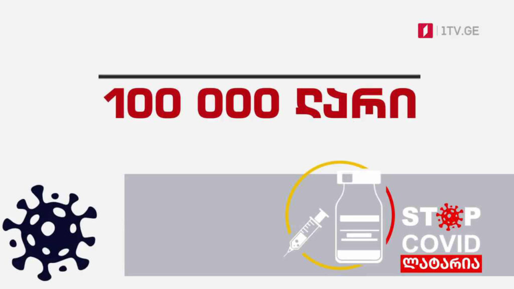 "Peyvənd ol və qazan" ilin yekun lotereyasının qalibi 100.000 lari qazandı