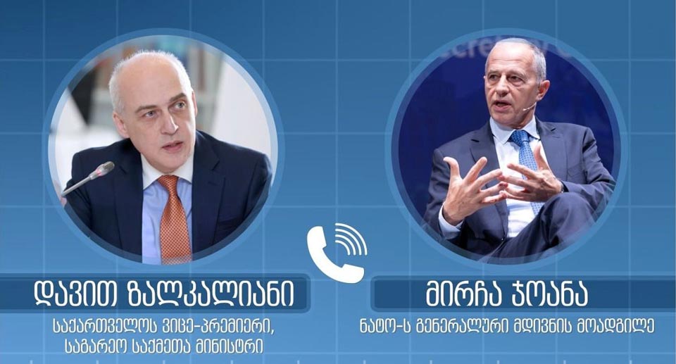 Georgian FM, NATO Deputy SG hold phone talk