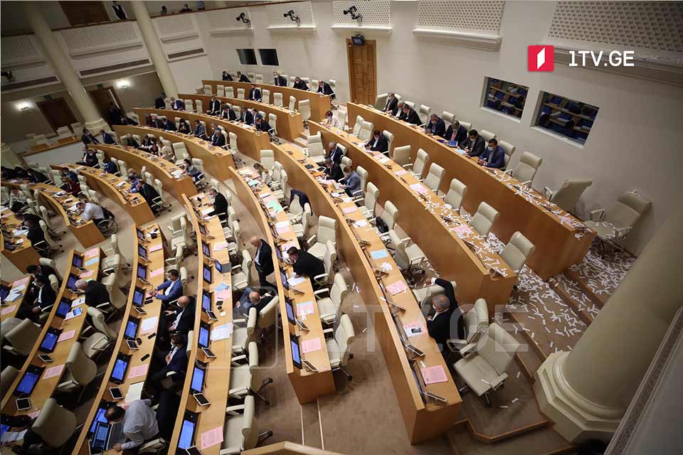 Parliament to decide on MP mandate termination to 3 opposition lawmakers on February 15