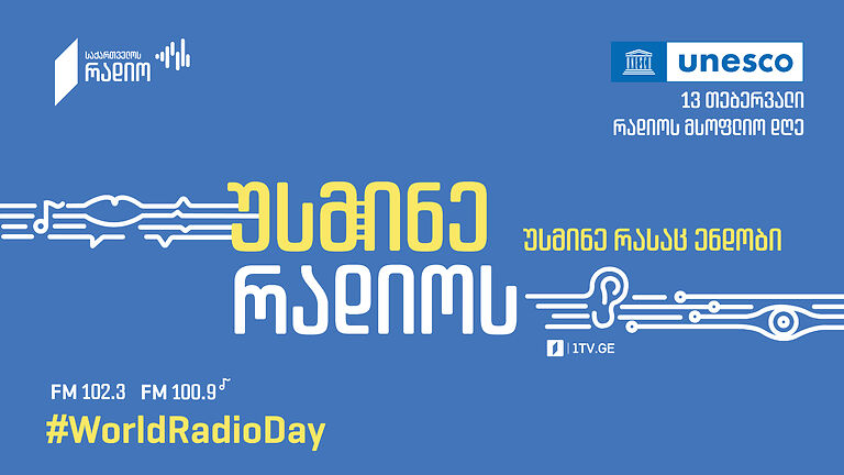 Today marks World Radio Day