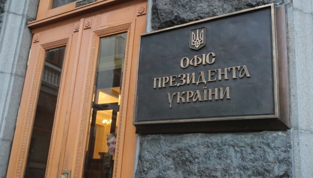Офис Президента Украины опроверг сообщения СМИ о закрытии неба Украины