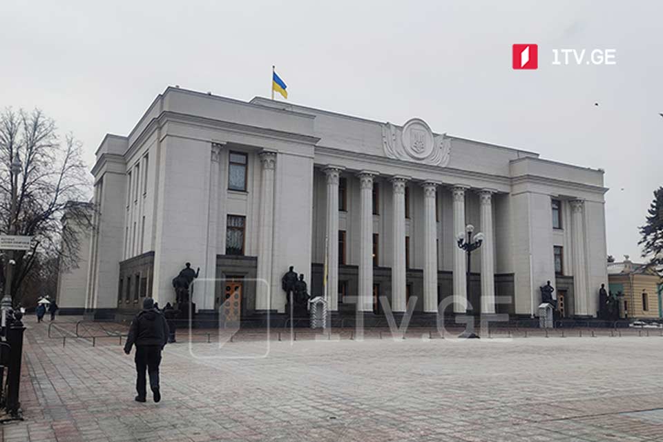 Верховная Рада Украины призывает мир не признавать независимость Донецка и Луганска